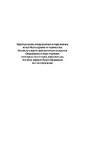 Slepkavība Cietuma salā